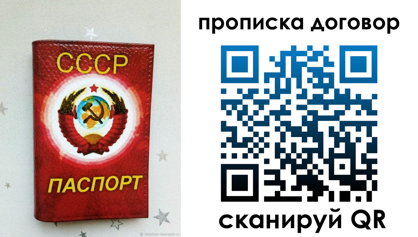 форма 3 в Тереке