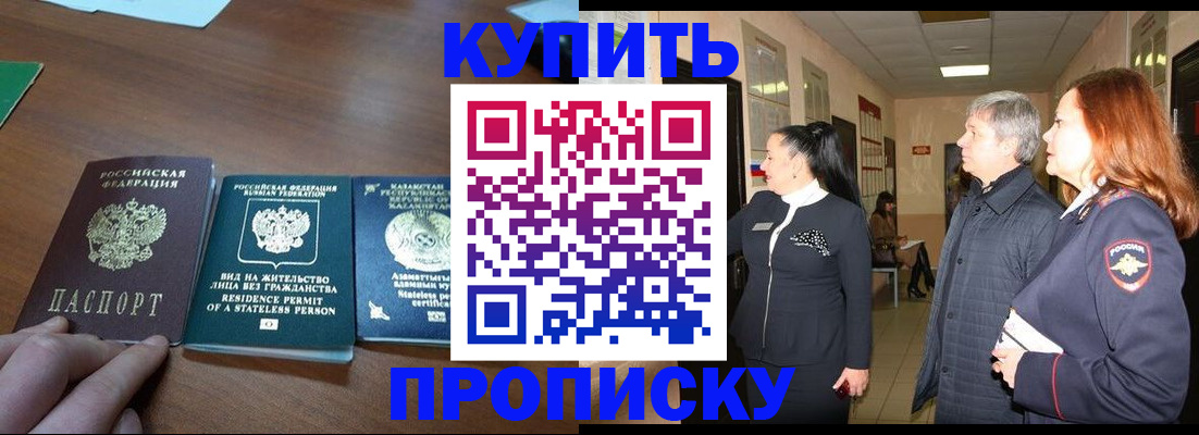 форма 3 в Тереке